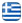 Τεχνική Κατασκευαστική - Κατασκευαστική Εταιρεία Παλήνη - Τεχνικές Εργασίες Παλλήνη - Ανακαινίσεις - Κατασκευαστικές Εργασίες Παλλήνη - Οικοδομικές Εργασίες - Τσουκαλάς Χρήστος - Ελληνικά